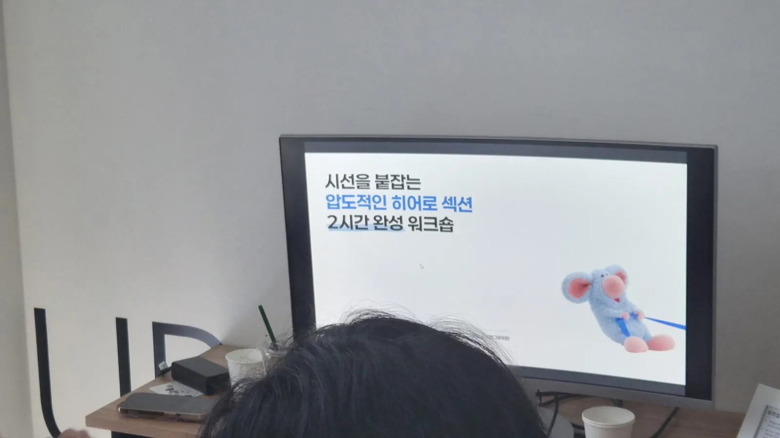 수업 현장 사진 1