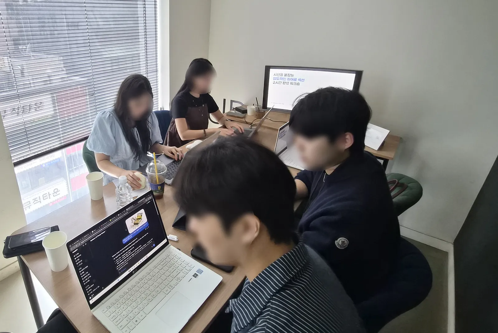 수업 현장 사진 3